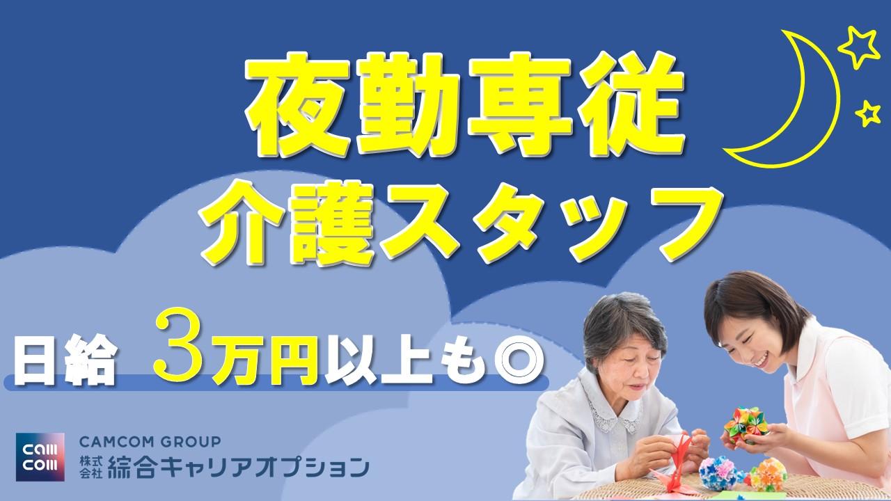 杉並区】驚きの柔らかさ。西荻窪「飯事也 MAMAGOTOYA」で香港光仙発！ふわっふわの釜焼ハンバーグランチを食べてみた！ | 号外NET