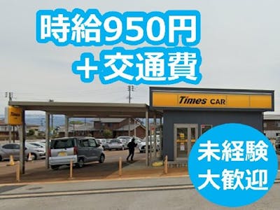 とらばーゆ】上越地域医療センター病院(日清医療食品株式会社 中部支店)の求人・転職詳細｜女性の求人・女性の転職情報