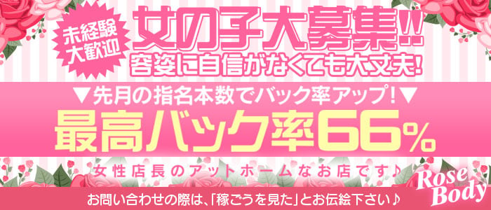 最新情報】十和田で人気のデリヘル・風俗店一覧 - ガールズナビ