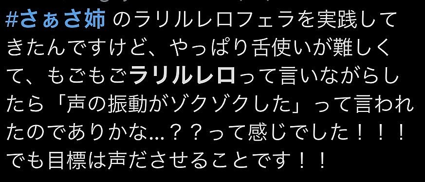 性の達人が解説】唾液を使ったフェラテクニック！100%男性を射精させられる方法8選！ | Trip-Partner[トリップパートナー]