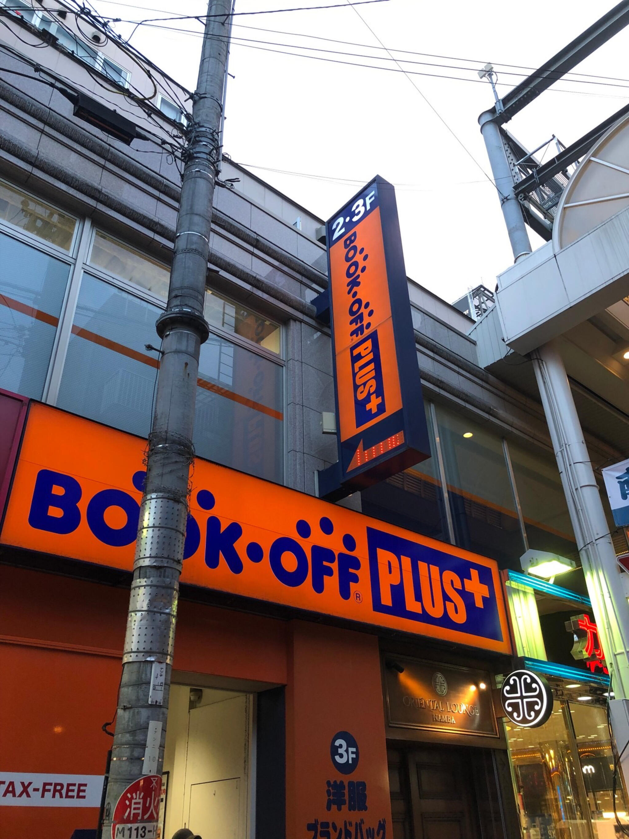 3COINS+plus なんばCITY店 |