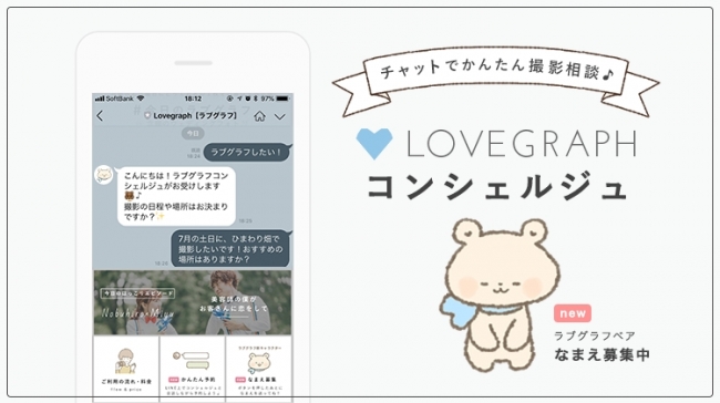 Taki:AI Friend Love Swipe