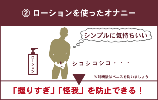 催眠オナニーのやり方とかかりやすいコツを解説！初心者におすすめの音声も｜駅ちか！風俗雑記帳