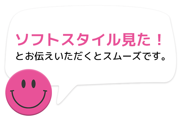 東京・北千住の手コキが出来るオナクラ店を3店厳選！各ジャンルごとの口コミ・料金・裏情報も満載！ | purozoku[ぷろぞく]