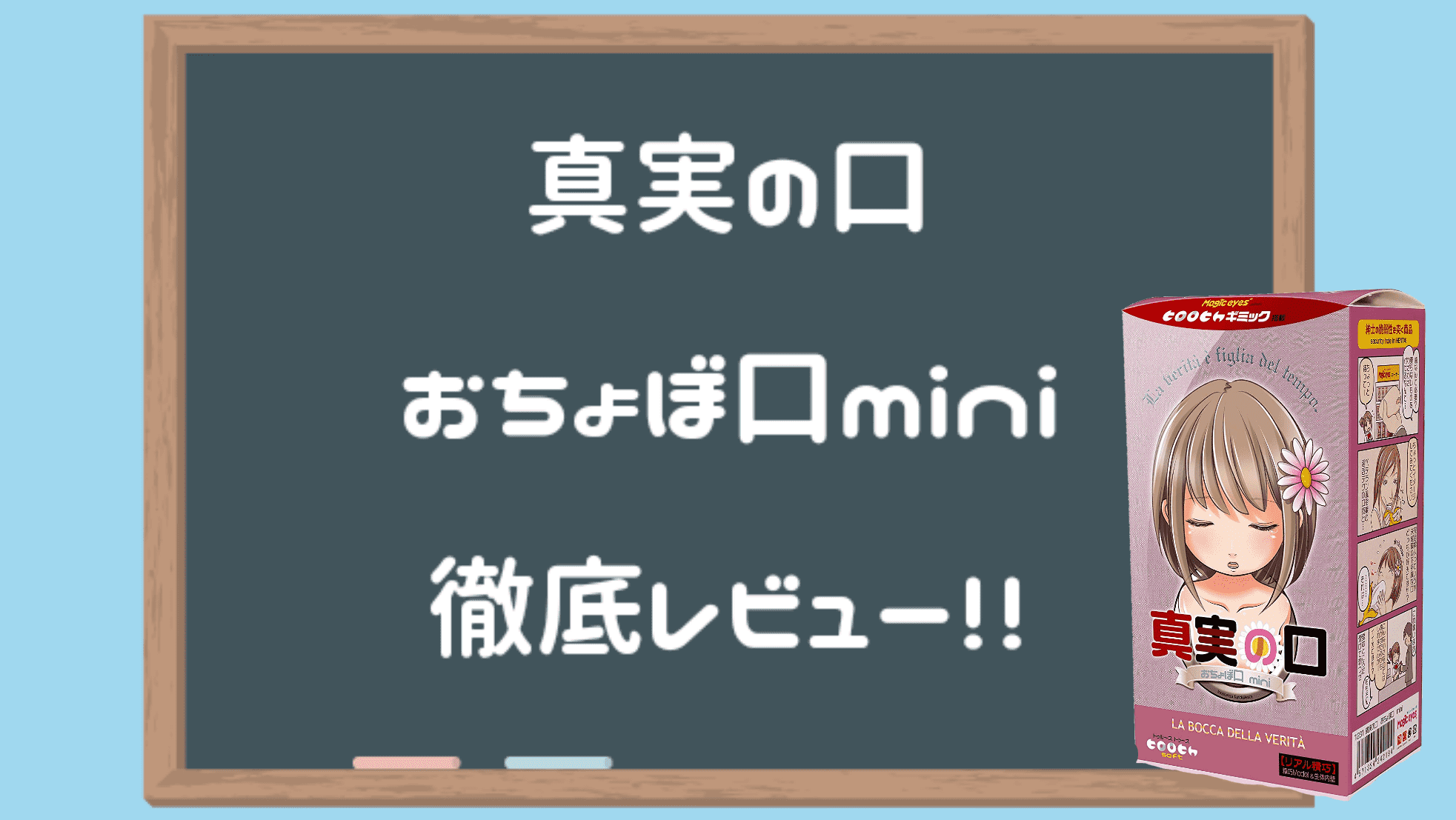 AVレビュー】日泉舞香 