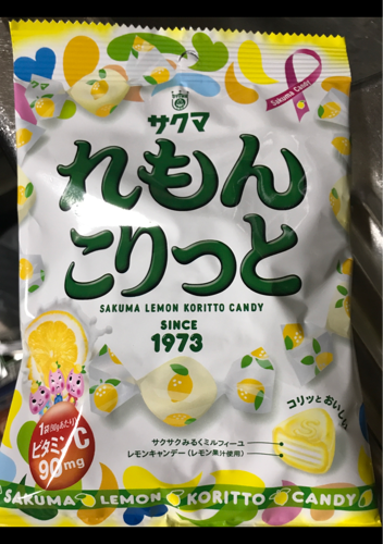 景品用お菓子 1㎏れもんこりっと（ピロー）【軽減税率対象商品】|【堀商店】景品・販促品・お祭り用品の激安販売