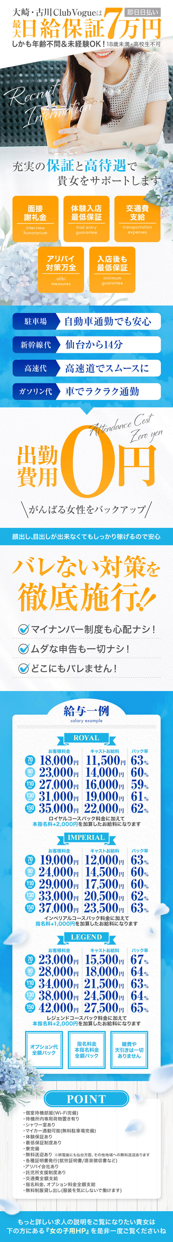 全国の【未経験・初心者】風俗求人一覧 | ハピハロで稼げる風俗求人・高収入バイト・スキマ風俗バイトを検索！ ｜