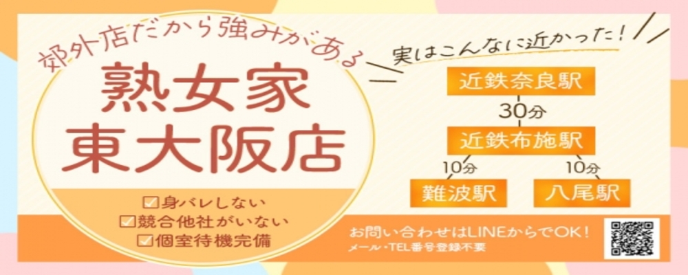 場末だと風俗もメンエスも高齢化してます。半数近くは40オーバーでレベル低すぎるから風俗やメンエスに通う人は少ない | Peing