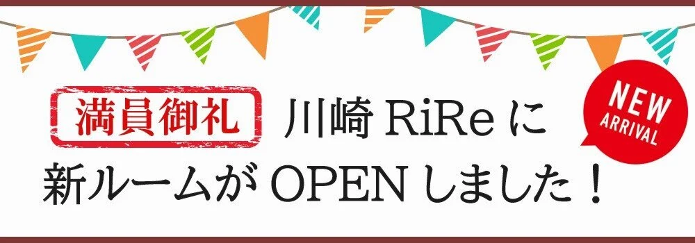 川崎市・新川崎／腰痛専門「からだ骨盤ラボ」実績11万人以上