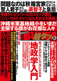 体験談】中洲の手コキ専門店2980円。オナクラの口コミ評判,爆サイ掲示板まとめ | モテサーフィン