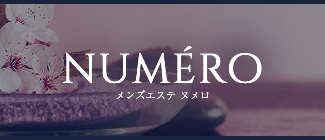 千葉市内・栄町のメンズエステ求人｜メンエスの高収入バイトなら【リラクジョブ】