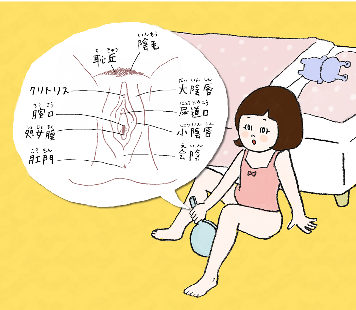 エッチ漫画】女の子が気持ちよくオナニーする方法・確実にイクやり方 : エロ漫画無料アダルト裏モノJAPAN