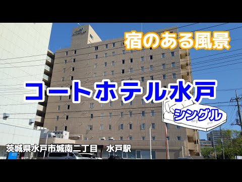 大工町（水戸）でエロい店や本番風俗・援交女の質