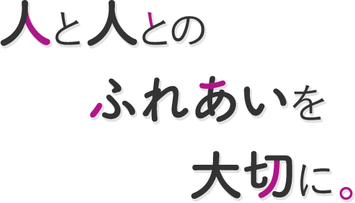 千葉市中央区で揉みほぐしが人気のサロン｜ホットペッパービューティー