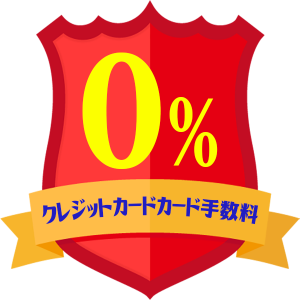 風俗店でクレジットカード決済は使える？手数料や支払いの流れを解説｜アンダーナビ風俗紀行