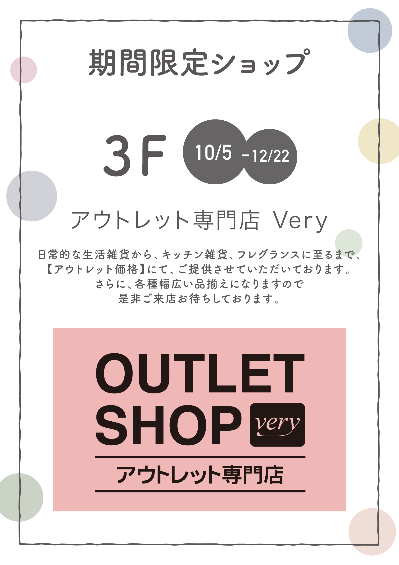 2輪車】大宮・西川口ソープおすすめ6選。NN/NSで３P可能な人気店の口コミ＆総額は？ | メンズエログ