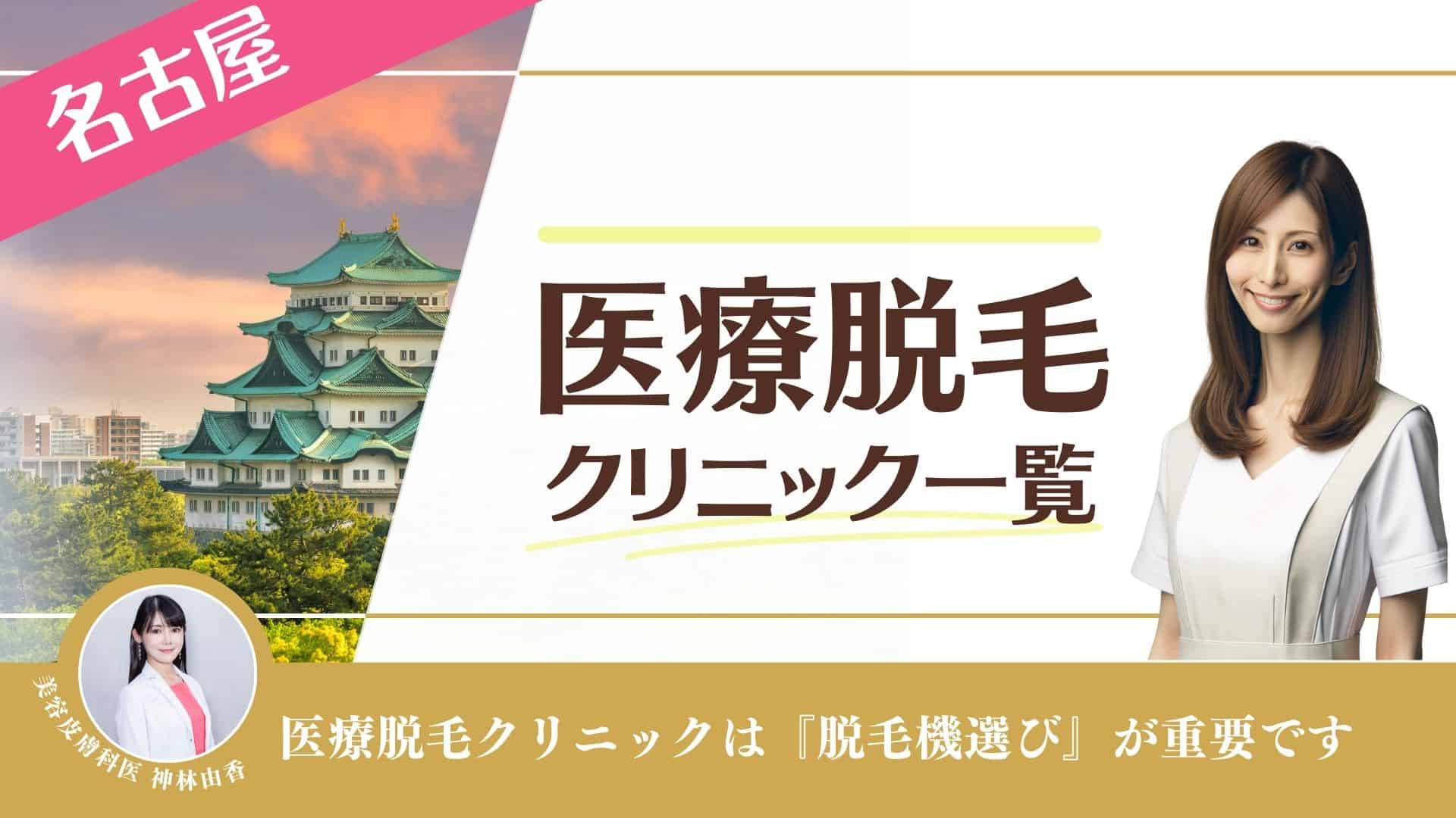 メンズエステとは？初めてでも安心できる基本知識 - 週刊エステコラム