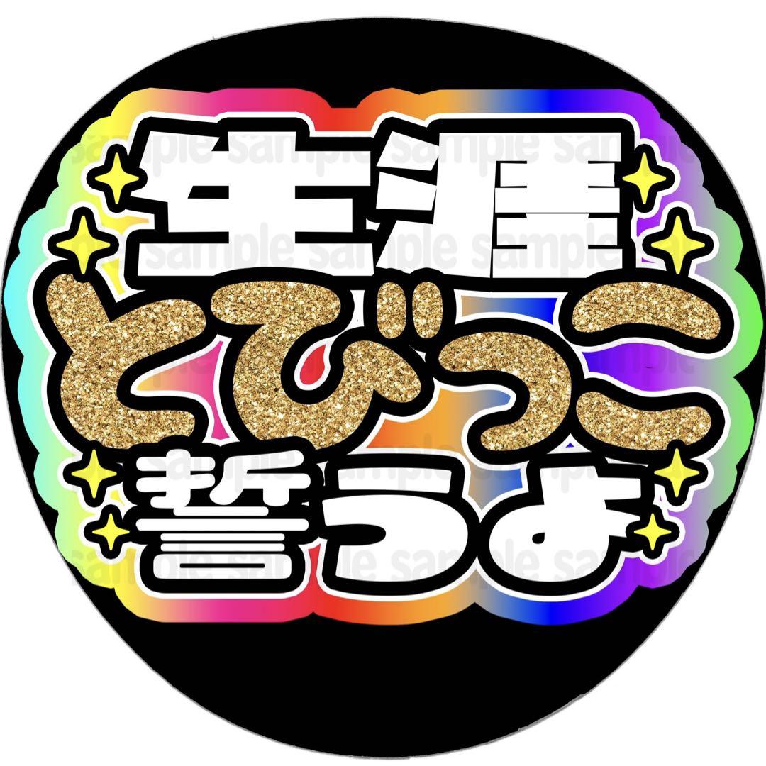 皆様こんばんは！ 今日は東京からの帰りに鎌倉へ寄ってきました。なぜ鎌倉かと言うと、昨日行った池袋にある「油そば 鈴の木」の社長がやっている新業態の「 とびっこ東京