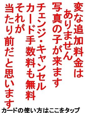 祇園の風俗の体験入店を探すなら【体入ねっと】で風俗求人・高収入バイト