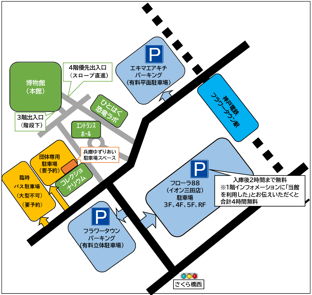 フラワータウン駅周辺の住みやすさを知る｜兵庫県【アットホーム タウンライブラリー】