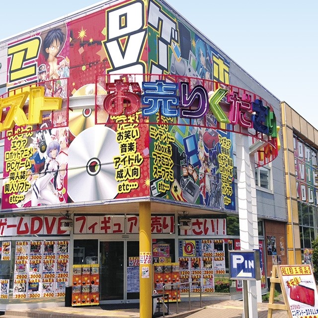 横浜市のアダルトショップ 横浜書店 仲町台店