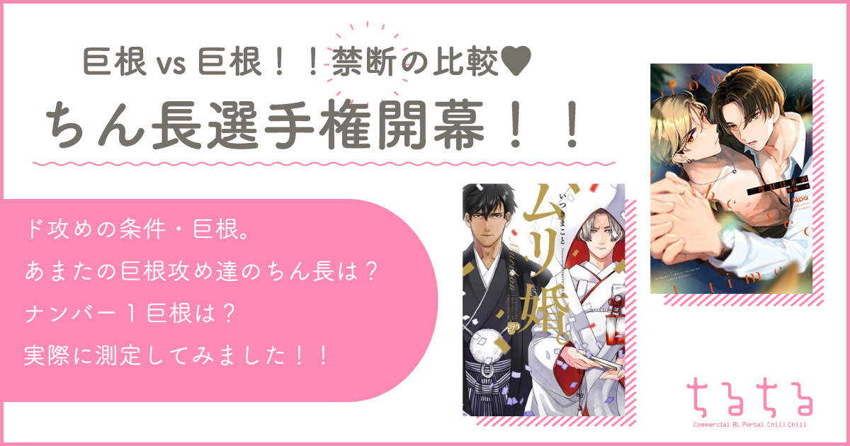 画像】女の子が股下に15cm定規を当てて「こんなところまで入るの……？」って困惑してるシチュ | アニチャット