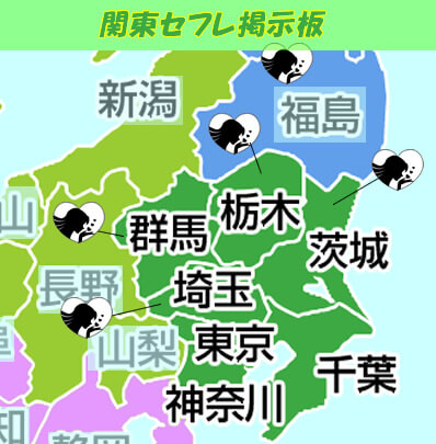 悩み】31歳・未経験。好きな人に「セフレになろう」と言われた。どうしたらいい？｜Sitakke【したっけ】