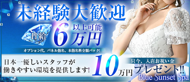 最新】堺筋本町の風俗おすすめ店を全223店舗ご紹介！｜風俗じゃぱん