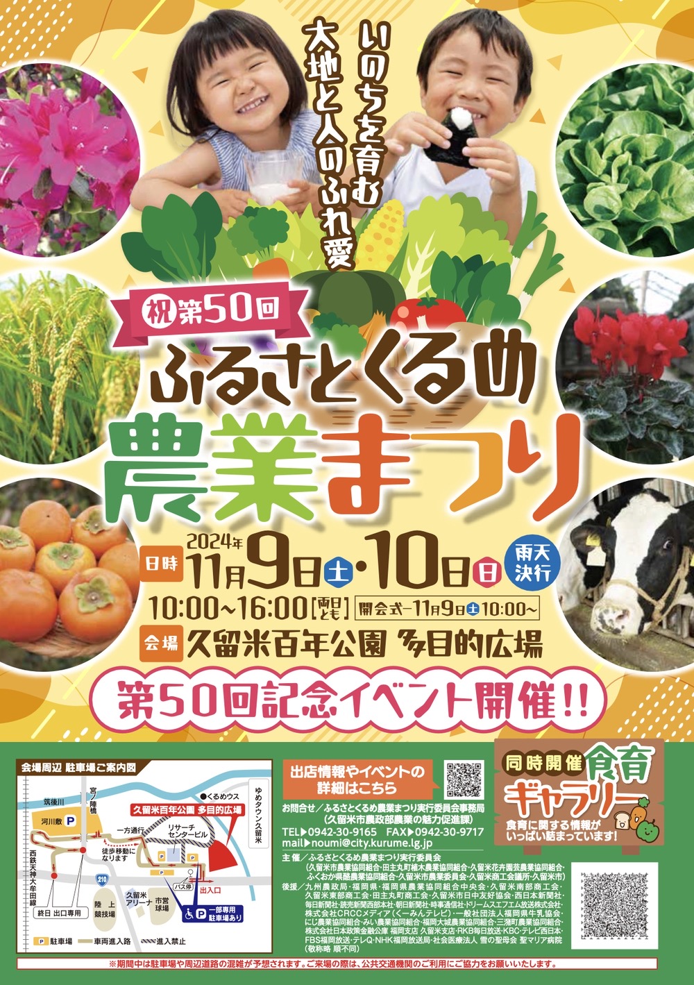 ナイスバディーで話題のラウンドガール ピンクニットに黒ニーハイS！「似合ってる」「ニーハイ美脚」の声― スポニチ Sponichi