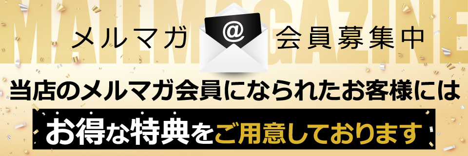 練馬のセクキャバ、ラブステーション8(エイト)の求人情報