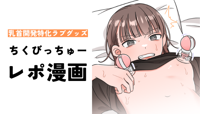 参考用イラスト 空賊の乳首開発(R-18) | SKIMA（スキマ）