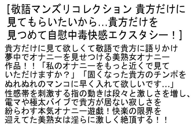 【性病激増!?】昨今話題の「素股」と「マンズリ」問題！