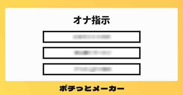 オナ指示ボイス・ASMR】クールな後輩ちゃんにオナ指示される [どきどきぼいす] | DLsite 同人