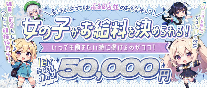 最新】浜松の風俗おすすめ店を全48店舗ご紹介！｜風俗じゃぱん