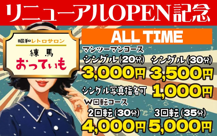 熊本のおすすめ風俗を種類別に紹介【人気店を紹介】 | 風俗ナイト