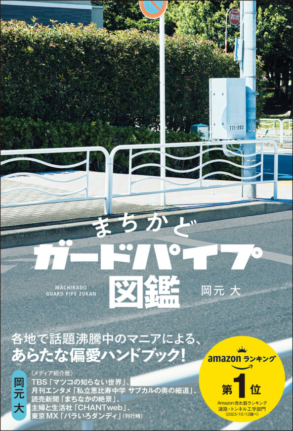 横濱ツウ‼︎〜ミライ物語 ロケ | 石田紗英子 オフィシャルブログ