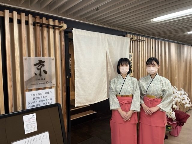 料理長・料理長候補｜小料理屋衣(和食)の求人・転職 - 北海道札幌市中央区｜フーズラボ