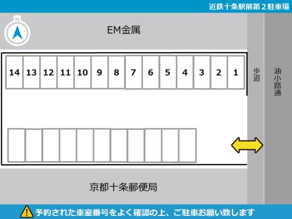 鉄道駅探訪】「十条駅」（近畿日本鉄道・京都線） : 人生ゆるゆる途中下車