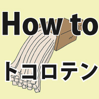 BL同人誌】好物を持ってマスターの部屋に来た燕青は自分の名前を呼びながらオナニーしていたマスターを見てしまう【Fate/Grand Order】 |  BLアーカイブ