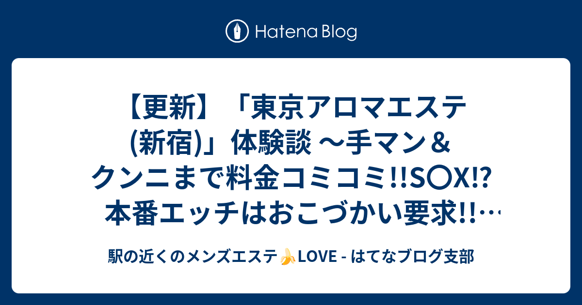 規格外の爆乳でパイズリ/手マンで痙攣するほどの感度の良さです。【メンズエステ手コキ交渉】 - devil999.com