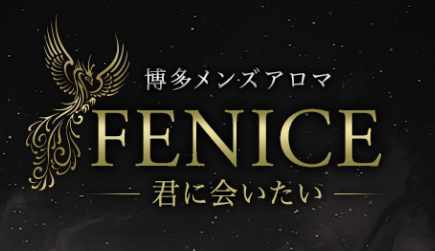 2024年最新】博多のメンズエステおすすめランキングTOP13！抜きあり？口コミ・レビューを徹底紹介！