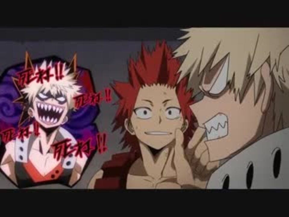 Kiribaku - Bakushima「