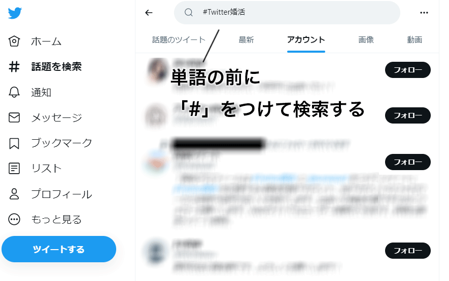 自分の動画がないか毎日何時間も探してしまう」彼氏との“セックス動画”がTwitterで流出した女性（21）の悲鳴  動画流出を加速させる「選手権」の正体とは… | 文春オンライン