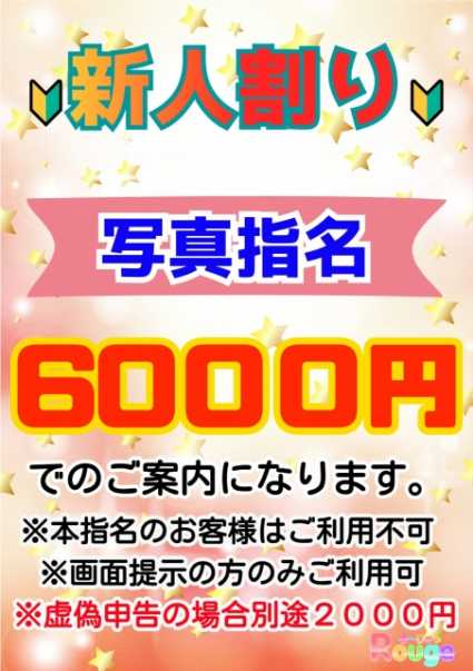 千葉バズーカのピンサロ体験談。口コミ評判,料金の実態まとめ | モテサーフィン