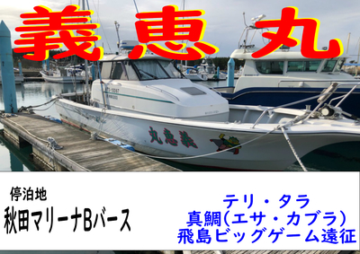 秋田県五城目町】住民から生まれた「コモンズ」と「地域経済」の意外な関係｜地域経済創発プロジェクト「POTLUCK YAESU」