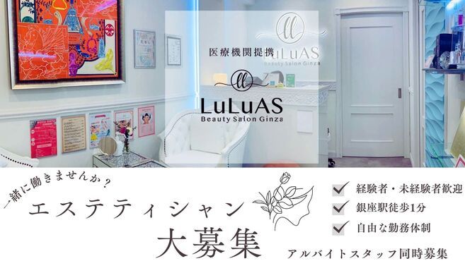 LuLuAS（ルルアス）公式アプリ - Apps