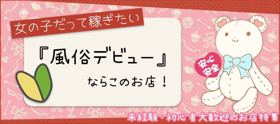 ソープランドサガ 嬉野温泉アイドルに伝説のリリィが居た。（重月書房）の通販・購入はメロンブックス | メロンブックス