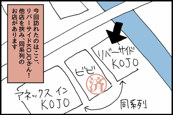 佐賀県はラブホテルが多いおすすめエリア！泊まるも休むも選び放題の5選 | ナイトライフJAPAN