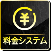 曳舟駅でブライダルエステが人気のエステサロン｜ホットペッパービューティー