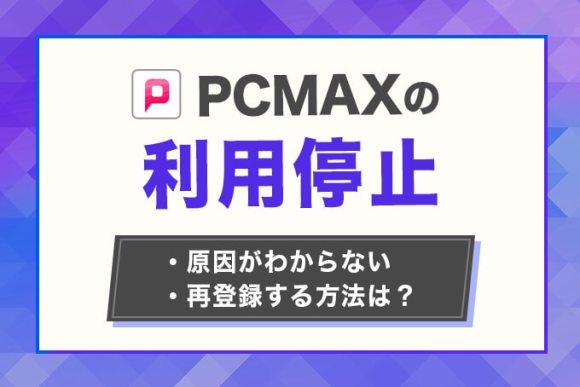 若干エロだけの出会いにも飽きてきたので(笑) - chizu report